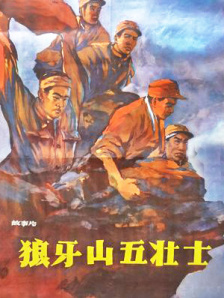香蕉国产精品